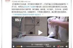 (9分钟科普)临沂工厂咨询电话号码_哔哩哔哩-2